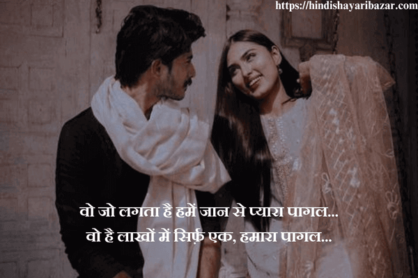 Love-Shayari, 2-Line-Hindi-Poetry, Romantic-Emotional-Romantic-Shayari-For-Love, Shayari-Logo-Png, Love-Shayari, Love-Shayari-In-Hindi , Hindi-Love-Shayari, 2-line-hindi-poetry, romantic-emotional-romantic-shayari-for-love, love-shayari, love-shayari-in-hindi , hindi-love-shayari