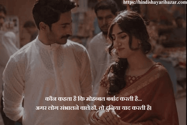 Love-Shayari, Hindi-Poetry, Romantic-Emotional-Romantic-Shayari-For-Love, Shayari-Logo-Png, Love-Shayari, Love-Shayari-In-Hindi, Hindi-Love-Shayari, Romantic-Shayari, Hindi-Romantic-Shayari, Romantic-Hindi-Shayari, Romantic-Shayari-In-Hindi, Love-Shayari, 2-Line-Hindi-Poetry, Romantic-Emotional-Romantic-Shayari-For-Love, Shayari-Logo-Png, Love-Shayari, Love-Shayari-In-Hindi , Hindi-Love-Shayari, 2-line-hindi-poetry, romantic-emotional-romantic-shayari-for-love, love-shayari, love-shayari-in-hindi , hindi-love-shayari