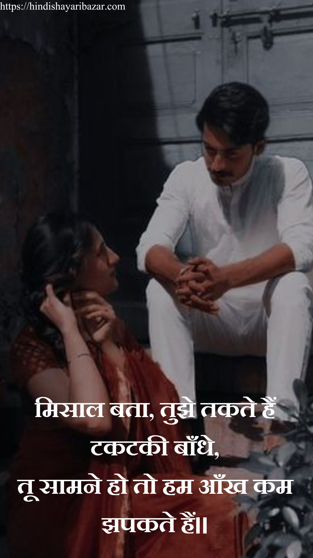 2-line-hindi-poetry, romantic-emotional-romantic-shayari-for-love, shayari-logo-png, love-shayari, love-shayari-in-hindi , hindi-love-shayari