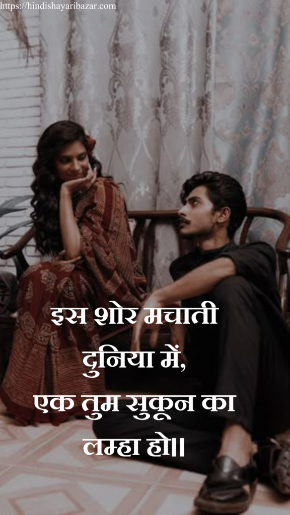 Love-Shayari, 2-Line-Hindi-Poetry, Romantic-Emotional-Romantic-Shayari-For-Love, Shayari-Logo-Png, Love-Shayari, Love-Shayari-In-Hindi, Hindi-Love-Shayari, Romantic-Shayari, Hindi-Romantic-Shayari, Romantic-Hindi-Shayari, Romantic-Shayari-In-Hindi