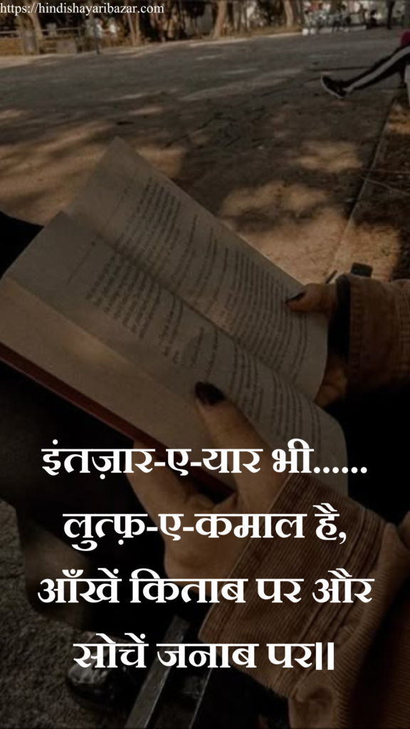 Love-Shayari, 2-Line-Hindi-Poetry, Romantic-Emotional-Romantic-Shayari-For-Love, Shayari-Logo-Png, Love-Shayari, Love-Shayari-In-Hindi, Hindi-Love-Shayari, Romantic-Shayari, Hindi-Romantic-Shayari, Romantic-Hindi-Shayari, Romantic-Shayari-In-Hindi