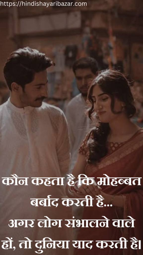 Love-Shayari, Hindi-Poetry, Romantic-Emotional-Romantic-Shayari-For-Love, Shayari-Logo-Png, Love-Shayari, Love-Shayari-In-Hindi, Hindi-Love-Shayari, Romantic-Shayari, Hindi-Romantic-Shayari, Romantic-Hindi-Shayari, Romantic-Shayari-In-Hindi