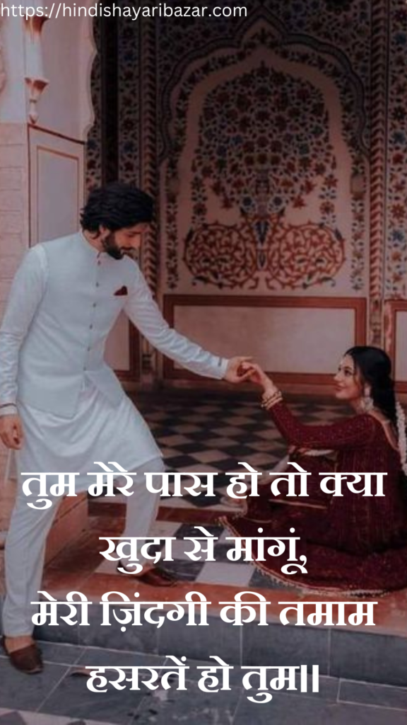 Love-Shayari, Hindi-Poetry, Romantic-Emotional-Romantic-Shayari-For-Love, Shayari-Logo-Png, Love-Shayari, Love-Shayari-In-Hindi, Hindi-Love-Shayari, Romantic-Shayari, Hindi-Romantic-Shayari, Romantic-Hindi-Shayari, Romantic-Shayari-In-Hindi