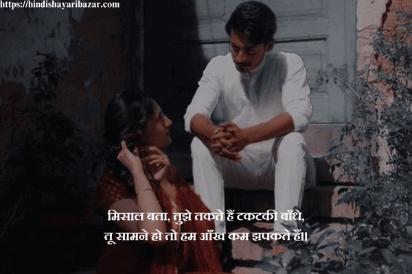 2-line-hindi-poetry, romantic-emotional-romantic-shayari-for-love, love-shayari, love-shayari-in-hindi , hindi-love-shayari