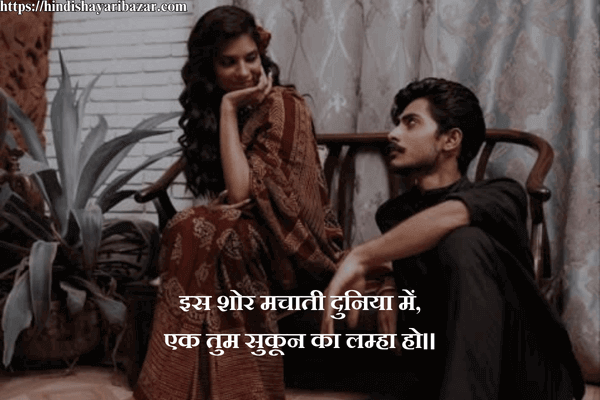 Love-Shayari, Hindi-Poetry, Romantic-Emotional-Romantic-Shayari-For-Love, Shayari-Logo-Png, Love-Shayari, Love-Shayari-In-Hindi, Hindi-Love-Shayari, Romantic-Shayari, Hindi-Romantic-Shayari, Romantic-Hindi-Shayari, Romantic-Shayari-In-Hindi, Love-Shayari, 2-Line-Hindi-Poetry, Romantic-Emotional-Romantic-Shayari-For-Love, Shayari-Logo-Png, Love-Shayari, Love-Shayari-In-Hindi , Hindi-Love-Shayari, 2-line-hindi-poetry, romantic-emotional-romantic-shayari-for-love, love-shayari, love-shayari-in-hindi , hindi-love-shayari