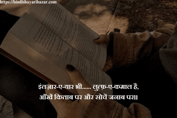 Love-Shayari, 2-Line-Hindi-Poetry, Romantic-Emotional-Romantic-Shayari-For-Love, Shayari-Logo-Png, Love-Shayari, Love-Shayari-In-Hindi , Hindi-Love-Shayari, 2-line-hindi-poetry, romantic-emotional-romantic-shayari-for-love, love-shayari, love-shayari-in-hindi , hindi-love-shayari