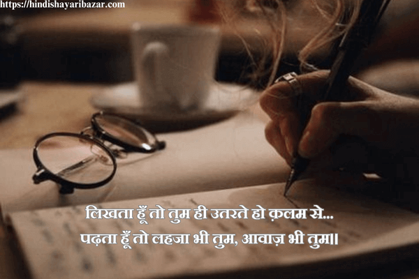 Love-Shayari, 2-Line-Hindi-Poetry, Romantic-Emotional-Romantic-Shayari-For-Love, Shayari-Logo-Png, Love-Shayari, Love-Shayari-In-Hindi , Hindi-Love-Shayari, 2-line-hindi-poetry, romantic-emotional-romantic-shayari-for-love, love-shayari, love-shayari-in-hindi , hindi-love-shayari