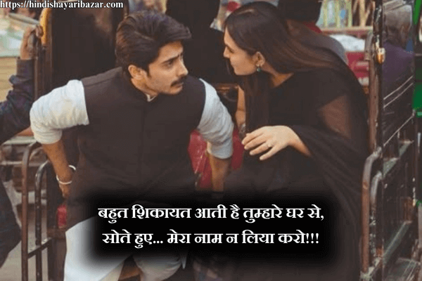 2-line-hindi-poetry, romantic-emotional-romantic-shayari-for-love, shayari-logo-png, love-shayari, love-shayari-in-hindi , hindi-love-shayari
