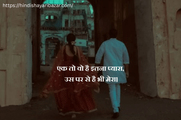 Love-Shayari-In-Hindi, Hindi-Shayari, Love-Shayari, 2-Line-Love-Shayari, Romentic-Love-Shayari