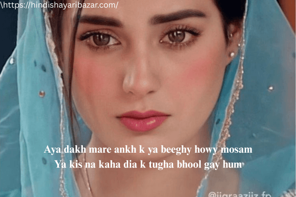 Eyes-Shayari, Shayari-On-Eyes, Eyes-Shayari-In-English, Shayari-On-Eyes-In-English, Sad-Shayari, Eyes-Sad-Shayari, Eyes-Sad-Shayari-In-English, Sad-Eyes-Shayari, Sad-Eyes-Shayari-In-English, 2-Line-Shayari-On-Eyes-In-English, Shayari-On-Eyes-In-Hindi-English, Cute-Eyes-Shayari, , Eyes-Shayari-In-English, Eyes-Shayari, Shayari-On-Eyes-In-English, Shayari-On-Eyes