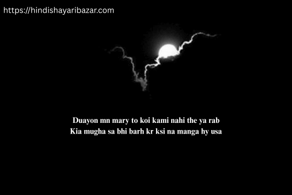 Sad-Shayari, Broken-Heart-Sad-Shayari, Broken-Heart-Sad-Shayari-In-English, Sad-Shayari-In-English, Emotional-Sad-Shayari, Sad-Love-Shayari, 2-Line-Sad-Shayari-In-English, Sad-Shayari-English-2-Line, City-Shayari-In-English, Sad-Shayari-In-English-2-Line, Broken-Heart-Shayari-In-English-2-Line, English-Sad-Shayari-2-Line, English-Shayari-Sad-2-Line, Sad-Shayari-2-Line-In-English, Sad-Shayari-2-Line-Heart-Touching-English