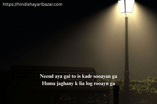 Sad-Shayari, Broken-Heart-Sad-Shayari, 2-Line-Sad-Shayari-In-English,Sad-Shayari-English-2-Line, Sad-Shayari-In-English-2-Line, Broken-Heart-Shayari-In-English-2-Line,