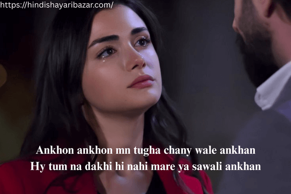 Eyes-Shayari, Shayari-On-Eyes, Eyes-Shayari-In-English, Shayari-On-Eyes-In-English, Sad-Shayari, Eyes-Sad-Shayari, Eyes-Sad-Shayari-In-English, Sad-Eyes-Shayari, Sad-Eyes-Shayari-In-English, 2-Line-Shayari-On-Eyes-In-English, Shayari-On-Eyes-In-Hindi-English, Cute-Eyes-Shayari, , Eyes-Shayari-In-English, Eyes-Shayari, Shayari-On-Eyes-In-English, Shayari-On-Eyes