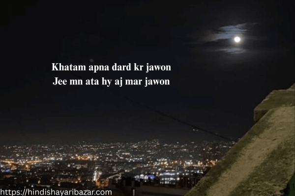 Sad-Shayari, Broken-Heart-Sad-Shayari, Broken-Heart-Sad-Shayari-In-English, Sad-Shayari-In-English, Broken-Heart-Shayari-In-English-2-Line, English-Shayari-Sad-2-Line, Sad-Shayari-2-Line-Heart-Touching-English,