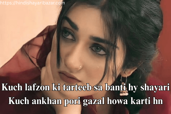Eyes-Shayari, Shayari-On-Eyes-In-English, Eyes-Shayari-In-English, Shayari-On-Eyes, Gehari-Eyes-Shayari, Deep-Eyes-Shayari, 2-Line-Shayari-On-Eyes-In-English, Shayari-On-Eyes-In-Hindi-English, Cute-Eyes-Shayari, Romantic-Shayari-On-Eyes-In-English, Eyes-Shayari-In-English, Eyes-Shayari, Shayari-On-Eyes-In-English, Shayari-On-Eyes