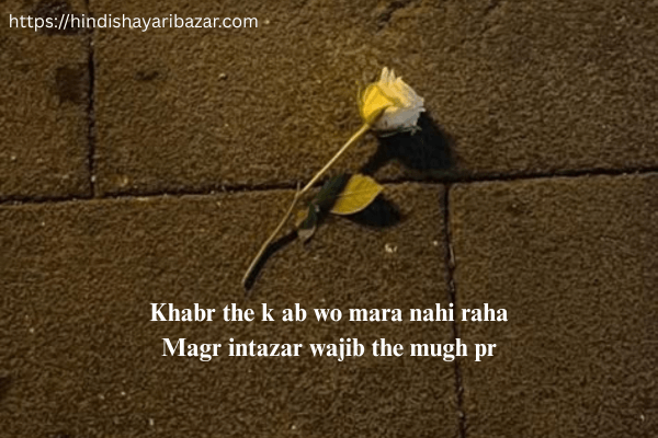 Sad-Shayari, Broken-Heart-Sad-Shayari, Broken-Heart-Sad-Shayari-In-English, Sad-Shayari-In-English, Emotional-Sad-Shayari, Sad-Love-Shayari, 2-Line-Sad-Shayari-In-English, Sad-Shayari-English-2-Line, City-Shayari-In-English, Sad-Shayari-In-English-2-Line, Broken-Heart-Shayari-In-English-2-Line, English-Sad-Shayari-2-Line, English-Shayari-Sad-2-Line, Sad-Shayari-2-Line-In-English, Sad-Shayari-2-Line-Heart-Touching-English