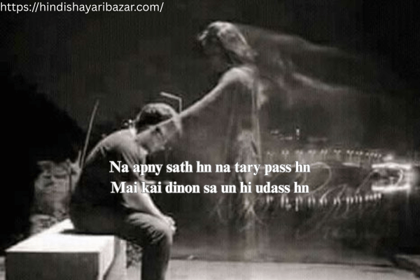 Sad-Shayari, Sad-Shayari-Of-Life, Sad-Shayari-In-English, Broken-Heart-Shayari, Alone-Shayari, 2-Line-Sad-Shayari-In-English, Sad-Shayari-English-2-Line, City-Shayari-In-English, Sad-Shayari-In-English-2-Line, Broken-Heart-Shayari-In-English-2-Line, English-Sad-Shayari-2-Line, English-Shayari-Sad-2-Line, Sad-Shayari-2-Line-In-English, Sad-Shayari-2-Line-Heart-Touching-English