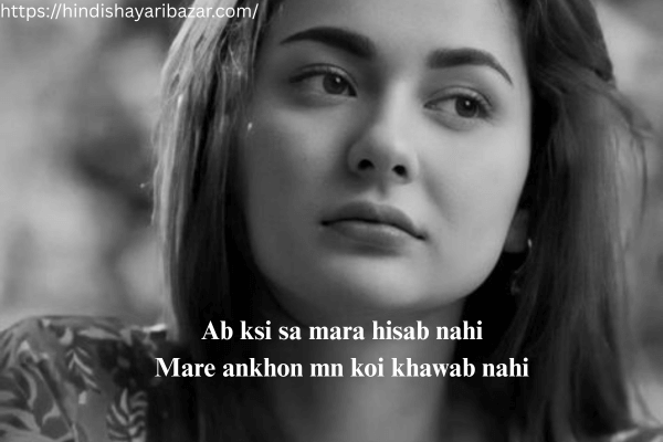 Eyes-Shayari, Shayari-On-Eyes, Eyes-Shayari-In-English, Shayari-On-Eyes-In-English, Sad-Shayari, Eyes-Sad-Shayari, Eyes-Sad-Shayari-In-English, Sad-Eyes-Shayari, Sad-Eyes-Shayari-In-English, 2-Line-Shayari-On-Eyes-In-English, Shayari-On-Eyes-In-Hindi-English, Cute-Eyes-Shayari, , Eyes-Shayari-In-English, Eyes-Shayari, Shayari-On-Eyes-In-English, Shayari-On-Eyes
