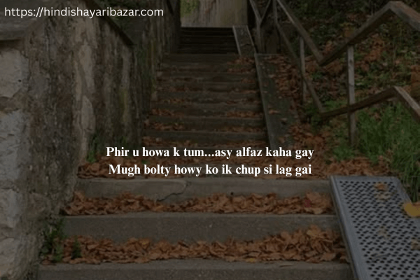 Sad-Shayari, Broken-Heart-Sad-Shayari, Broken-Heart-Sad-Shayari-In-English, Sad-Shayari-In-English, Emotional-Sad-Shayari, 2-Line-Sad-Shayari-In-English, Sad-Shayari-English-2-Line, City-Shayari-In-English, Sad-Shayari-In-English-2-Line, Broken-Heart-Shayari-In-English-2-Line, English-Sad-Shayari-2-Line, English-Shayari-Sad-2-Line, Sad-Shayari-2-Line-In-English, Sad-Shayari-2-Line-Heart-Touching-English