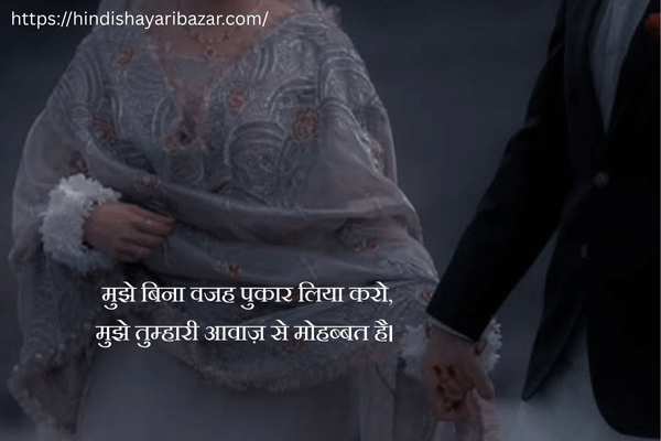 Love-Shayari-In-Hindi, Hindi-Shayari, Love-Shayari, 2-Line-Love-Shayari, Romentic-Love-Shayari, Emotional-Love-Shayari
