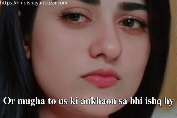 Love-Shayari-On-Eyes, Eyes-Shayari, Shayari-On-Eyes, 1-Line-Eyes-Shayari, 1-Line-Shayari-On-Eyes, Eyes-Shayari-In-English, Shayari-On-Eyes-In-English, Shayari-On-Eyes-In-Hindi-English, Cute-Eyes-Shayari, Romantic-Shayari-On-Eyes-In-English, Eyes-Shayari-In-English, Eyes-Shayari, Shayari-On-Eyes-In-English, Shayari-On-Eyes, Eyes-Shayari-In-Hindi