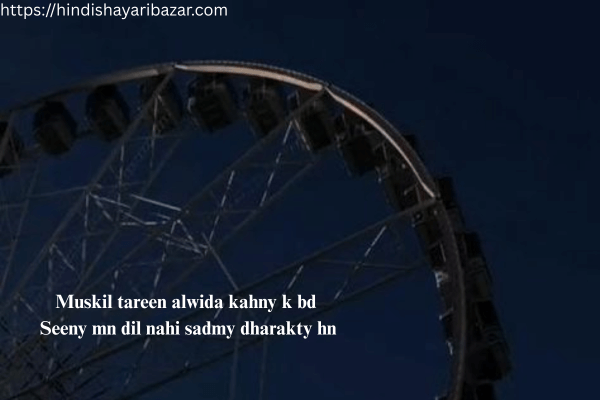 Sad-Shayari, Broken-Heart-Sad-Shayari, Broken-Heart-Sad-Shayari-In-English, Sad-Shayari-In-English, Emotional-Sad-Shayari, Sad-Love-Shayari, 2-Line-Sad-Shayari-In-English, Sad-Shayari-English-2-Line, City-Shayari-In-English, Sad-Shayari-In-English-2-Line, Broken-Heart-Shayari-In-English-2-Line, English-Sad-Shayari-2-Line, English-Shayari-Sad-2-Line, Sad-Shayari-2-Line-In-English, Sad-Shayari-2-Line-Heart-Touching-English