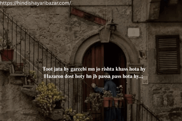 Sad-Shayari, Sad-Shayari-Of-Life, Painful-Reality-Of-Life, Sad-Shayari-In-English, Broken-Heart-Shayari, 2-Line-Sad-Shayari-In-English, Sad-Shayari-English-2-Line, City-Shayari-In-English, Sad-Shayari-In-English-2-Line, Broken-Heart-Shayari-In-English-2-Line, English-Sad-Shayari-2-Line, English-Shayari-Sad-2-Line, Sad-Shayari-2-Line-In-English, Sad-Shayari-2-Line-Heart-Touching-English