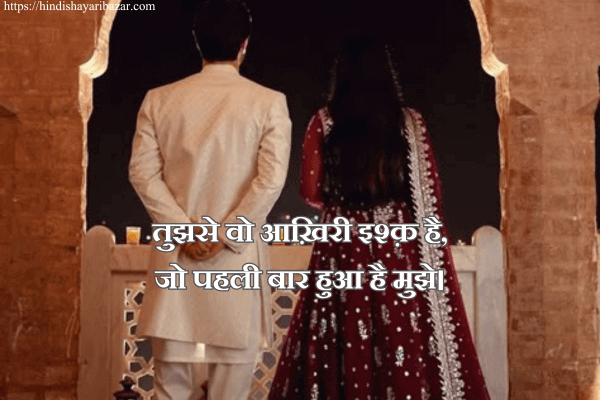 Love-Shayari-In-Hindi, Hindi-Shayari, Love-Shayari, 2-Line-Love-Shayari, Romentic-Love-Shayari, Ishq-Shayari, Ishq-Shayari-In-Hindi