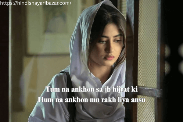 Eyes-Shayari, Shayari-On-Eyes, Eyes-Shayari-In-English, Shayari-On-Eyes-In-English, Sad-Shayari, Eyes-Sad-Shayari, Eyes-Sad-Shayari-In-English, Sad-Eyes-Shayari, Sad-Eyes-Shayari-In-English, Heart-Broken-Eyes-Shayari, 2-Line-Shayari-On-Eyes-In-English, Shayari-On-Eyes-In-Hindi-English, Cute-Eyes-Shayari, , Eyes-Shayari-In-English, Eyes-Shayari, Shayari-On-Eyes-In-English, Shayari-On-Eyes