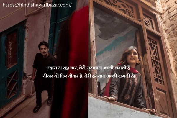 Love-Shayari-In-Hindi, Hindi-Shayari, Love-Shayari, 2-Line-Love-Shayari, Romentic-Love-Shayari