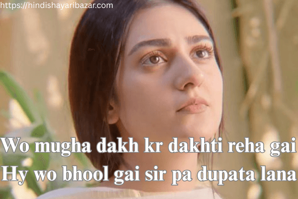 Jon-Elia-poetry-On-Eyes, Shayari-On-Eyes, Eyes-Shayari-In-English, Eyes-Shayari, 2-Line-Shayari-On-Eyes-In-English, Shayari-On-Eyes-In-Hindi-English, Cute-Eyes-Shayari, Romantic-Shayari-On-Eyes-In-English, Eyes-Shayari-In-English, Eyes-Shayari, Shayari-On-Eyes-In-English, Shayari-On-Eyes, Eyes-Shayari-In-Hindi, Jaun-Elia-Eyes-Shayari