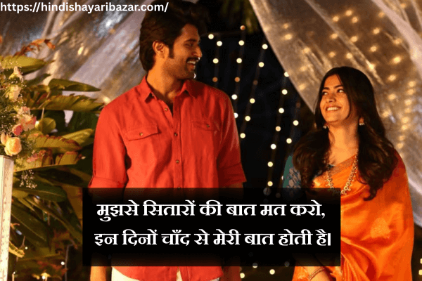 Love-Shayari, Love-Poetry, Hindi-Love-Shayari, Love-Shayari-In-Hindi, Love-Poetry-In-Hindi, Hindi-Love-Poetry, Hindi-Shayari, Heart-Touching-Love-Shayari, Heart-Touching-Love-Shayari-In-Hindi, Heart-Touching-Love-Poetry, Heart-Touching-Love-Poetry-In-Hindi, Romantic-Shayari, Romantic-Shayari-In-Hindi, Romantic-Hindi-Shayari, Romantic-Poetry, Romantic-Poetry-In-Hindi, Romantic-Hindi-Poetry, Romantic-Love-Shayari, Romantic-Love-Shayari-In-Hindi, Romantic-Hindi-Love-Shayari, Romantic-Love-Hindi-Shayari, Romantic-Love-Poetry, Romantic-Love-Poetry-In-Hindi, Romantic-Hindi-Love-Poetry, Romantic-Love-Hindi-Poetry, 2-Line-Love-Shayari, 2-Line-Hindi-Love-Shayari, 2-Line-Love-Shayari-In-Hindi, 2-Line-Love-Poetry, 2-Line-Love-Poetry-In-Hindi, 2-Line-Hindi-Love-Poetry