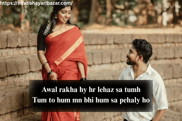 Love-Poetry, Love-Shayari, Love-Shayari-In-English, Love-Poetry-In-English, Romantic-Poetry, Romantic-Poetry-In-English, Romantic-Love-Poetry, 2-Line-Love-Shayari, 2-Line-Love-Shayari-In-English, 2-line-Romantic-Love-Shayari, 2-Line-Romantic-Love-Shayari-In-English, 2-Line-Love-Poetry, 2-Line-Romantic-Love-Poetry-In-English, Hindi-Shayari, Poetry, Shayari