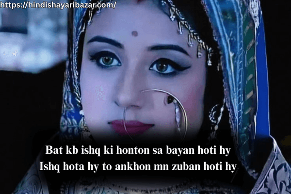 2-Line-Shayari-On-Eyes-In-English, Eyes-Shayari-in-English, Eyes-Shayari,  Love-Shayari-On-Eyes, Ishq-Shayari-On-Eyes, Shayari-On-Girls-Eyes, Cute-Eyes-Shayari, 2-Line-Cute-Eyes-Shayari, Shayari-On-Eyes-In-English, Shayari-For-Eyes-In-English, 2-Line-Shayari-On-Eyes, Love-Shayari-On-Eyes, Cute-Eyes-Shayari-Attitude