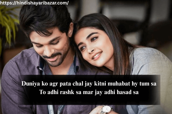 Love-Poetry, Love-Shayari, Love-Shayari-In-English, Love-Poetry-In-English, Romantic-Poetry, Romantic-Poetry-In-English, Romantic-Love-Poetry, 2-Line-Love-Shayari, 2-Line-Love-Shayari-In-English, 2-line-Romantic-Love-Shayari, 2-Line-Romantic-Love-Shayari-In-English, 2-Line-Love-Poetry, 2-Line-Romantic-Love-Poetry-In-English, Hindi-Shayari, Poetry, Shayari