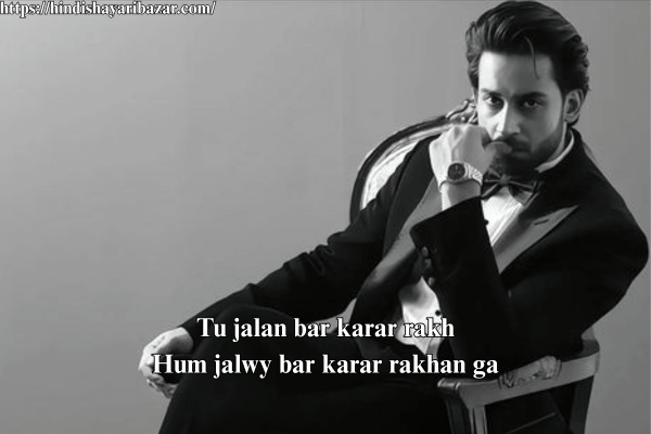 Boys-Attitude-Shayari-In-English, Hindi-Shayari, Attitude-Shayari