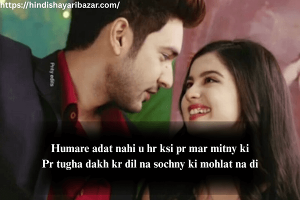 Love-Poetry, Love-Shayari, Love-Shayari-In-English, Love-Poetry-In-English, Romantic-Poetry, Romantic-Poetry-In-English, Romantic-Love-Poetry, 2-Line-Love-Shayari, 2-Line-Love-Shayari-In-English, 2-line-Romantic-Love-Shayari, 2-Line-Romantic-Love-Shayari-In-English, 2-Line-Love-Poetry, 2-Line-Romantic-Love-Poetry-In-English, Hindi-Shayari, Poetry, Shayari