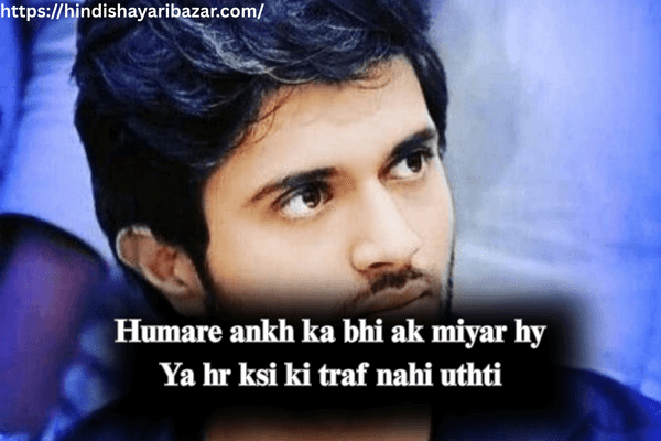 2-Line-Shayari-On-Eyes-In-English, Eyes-Shayari-in-English, Eyes-Shayari,  Love-Shayari-On-Eyes, Ishq-Shayari-On-Eyes, Romentic-Shayari-On-Eyes, Romentic-Shayari-On-Eyes-In-English, Love-Shayari-On-Eyes-In-English, Shayari-On-Eyes, Beautiful-Eyes-Shayari-In-English, Shayari-On-Beautiful-Eyes-In-English, Shayari-On-Boys-Eyes, Cute-Eyes-Shayari, 2-Line-Cute-Eyes-Shayari, Shayari-On-Eyes-In-English, Shayari-For-Eyes-In-English, 2-Line-Shayari-On-Eyes, Love-Shayari-On-Eyes, Cute-Eyes-Shayari-Attitude
