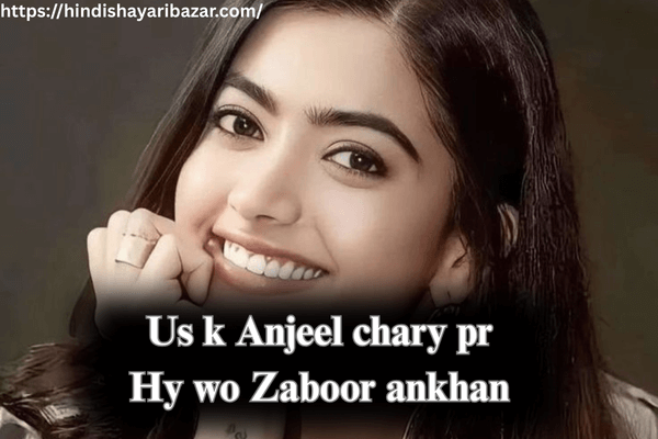 2-Line-Shayari-On-Eyes-In-English, Eyes-Shayari-in-English, Eyes-Shayari,  Love-Shayari-On-Eyes, Ishq-Shayari-On-Eyes, Romentic-Shayari-On-Eyes, Romentic-Shayari-On-Eyes-In-English, Love-Shayari-On-Eyes-In-English, Shayari-On-Eyes, Shayari-On-Girls-Eyes, Cute-Eyes-Shayari, 2-Line-Cute-Eyes-Shayari, Shayari-On-Eyes-In-English, Shayari-For-Eyes-In-English, 2-Line-Shayari-On-Eyes, Love-Shayari-On-Eyes, Cute-Eyes-Shayari-Attitude