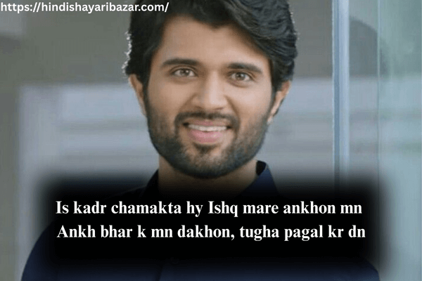 2-Line-Shayari-On-Eyes-In-English, Eyes-Shayari-in-English, Eyes-Shayari,  Love-Shayari-On-Eyes, Ishq-Shayari-On-Eyes, Cute-Eyes-Shayari, 2-Line-Cute-Eyes-Shayari, Shayari-On-Eyes-In-English, Shayari-For-Eyes-In-English, 2-Line-Shayari-On-Eyes, Love-Shayari-On-Eyes, Cute-Eyes-Shayari-Attitude
