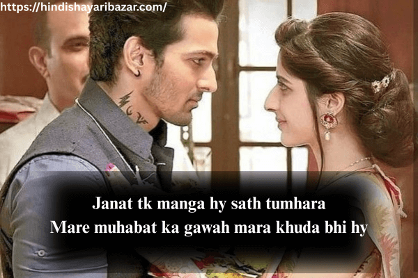 Love-Poetry, Love-Shayari, Love-Shayari-In-English, Love-Poetry-In-English, Romantic-Poetry, Romantic-Poetry-In-English, Romantic-Love-Poetry, 2-Line-Love-Shayari, 2-Line-Love-Shayari-In-English, 2-line-Romantic-Love-Shayari, 2-Line-Romantic-Love-Shayari-In-English, 2-Line-Love-Poetry, 2-Line-Romantic-Love-Poetry-In-English, Hindi-Shayari, Poetry, Shayari, True-Love-Shayari, True-Love-Shayari-In-English