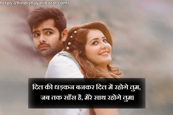 Love-Shayari, Love-Poetry, Hindi-Love-Shayari, Love-Shayari-In-Hindi, Love-Poetry-In-Hindi, Hindi-Love-Poetry, Hindi-Shayari, Heart-Touching-Love-Shayari, Heart-Touching-Love-Shayari-In-Hindi, Heart-Touching-Love-Poetry, Heart-Touching-Love-Poetry-In-Hindi, Romantic-Shayari, Romantic-Shayari-In-Hindi, Romantic-Hindi-Shayari, Romantic-Poetry, Romantic-Poetry-In-Hindi, Romantic-Hindi-Poetry, Romantic-Love-Shayari, Romantic-Love-Shayari-In-Hindi, Romantic-Hindi-Love-Shayari, Romantic-Love-Hindi-Shayari, Romantic-Love-Poetry, Romantic-Love-Poetry-In-Hindi, Romantic-Hindi-Love-Poetry, Romantic-Love-Hindi-Poetry,