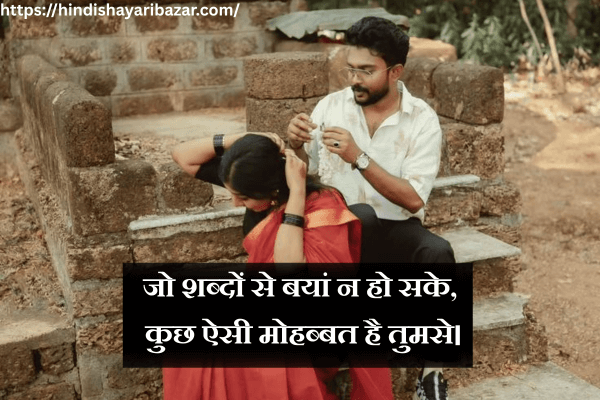 Love-Shayari, Love-Poetry, Hindi-Love-Shayari, Love-Shayari-In-Hindi, Love-Poetry-In-Hindi, Hindi-Love-Poetry, Hindi-Shayari, Heart-Touching-Love-Shayari, Heart-Touching-Love-Shayari-In-Hindi, Heart-Touching-Love-Poetry, Heart-Touching-Love-Poetry-In-Hindi, Romantic-Shayari, Romantic-Shayari-In-Hindi, Romantic-Hindi-Shayari, Romantic-Poetry, Romantic-Poetry-In-Hindi, Romantic-Hindi-Poetry, Romantic-Love-Shayari, Romantic-Love-Shayari-In-Hindi, Romantic-Hindi-Love-Shayari, Romantic-Love-Hindi-Shayari, Romantic-Love-Poetry, Romantic-Love-Poetry-In-Hindi, Romantic-Hindi-Love-Poetry, Romantic-Love-Hindi-Poetry,