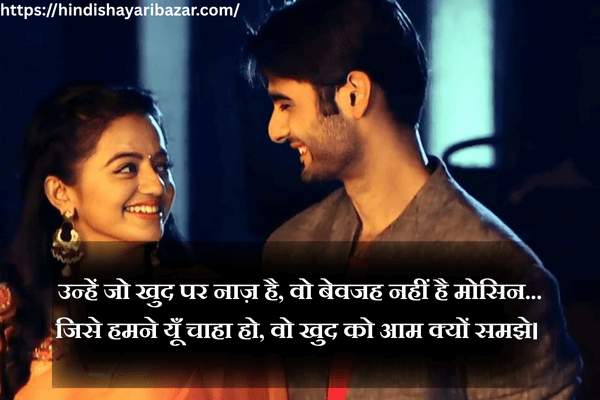 Love-Shayari, Love-Poetry, Hindi-Love-Shayari, Love-Shayari-In-Hindi, Love-Poetry-In-Hindi, Hindi-Love-Poetry, Hindi-Shayari, Heart-Touching-Love-Shayari, Heart-Touching-Love-Shayari-In-Hindi, Heart-Touching-Love-Poetry, Heart-Touching-Love-Poetry-In-Hindi, Romantic-Shayari, Romantic-Shayari-In-Hindi, Romantic-Hindi-Shayari, Romantic-Poetry, Romantic-Poetry-In-Hindi, Romantic-Hindi-Poetry, Romantic-Love-Shayari, Romantic-Love-Shayari-In-Hindi, Romantic-Hindi-Love-Shayari, Romantic-Love-Hindi-Shayari, Romantic-Love-Poetry, Romantic-Love-Poetry-In-Hindi, Romantic-Hindi-Love-Poetry, Romantic-Love-Hindi-Poetry,