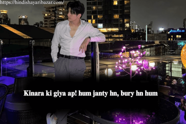 Boys-Attitude-Shayari-In-English, Attitude-Shayari, 1-Line-Attitude-Shayari