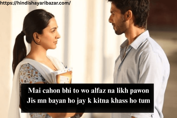 Love-Poetry, Love-Shayari, Love-Shayari-In-English, Love-Poetry-In-English, Romantic-Poetry, Romantic-Poetry-In-English, Romantic-Love-Poetry, 2-Line-Love-Shayari, 2-Line-Love-Shayari-In-English, 2-line-Romantic-Love-Shayari, 2-Line-Romantic-Love-Shayari-In-English, 2-Line-Love-Poetry, 2-Line-Romantic-Love-Poetry-In-English, Hindi-Shayari, Poetry, Shayari, True-Love-Shayari, True-Love-Shayari-In-English