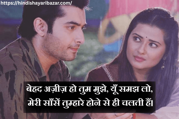 Love-Shayari, Love-Poetry, Hindi-Love-Shayari, Love-Shayari-In-Hindi, Love-Poetry-In-Hindi, Hindi-Love-Poetry, Hindi-Shayari, Heart-Touching-Love-Shayari, Heart-Touching-Love-Shayari-In-Hindi, Heart-Touching-Love-Poetry, Heart-Touching-Love-Poetry-In-Hindi, Romantic-Shayari, Romantic-Shayari-In-Hindi, Romantic-Hindi-Shayari, Romantic-Poetry, Romantic-Poetry-In-Hindi, Romantic-Hindi-Poetry, Romantic-Love-Shayari, Romantic-Love-Shayari-In-Hindi, Romantic-Hindi-Love-Shayari, Romantic-Love-Hindi-Shayari, Romantic-Love-Poetry, Romantic-Love-Poetry-In-Hindi, Romantic-Hindi-Love-Poetry, Romantic-Love-Hindi-Poetry, 2-Line-Love-Shayari, 2-Line-Hindi-Love-Shayari, 2-Line-Love-Shayari-In-Hindi, 2-Line-Love-Poetry, 2-Line-Love-Poetry-In-Hindi, 2-Line-Hindi-Love-Poetry