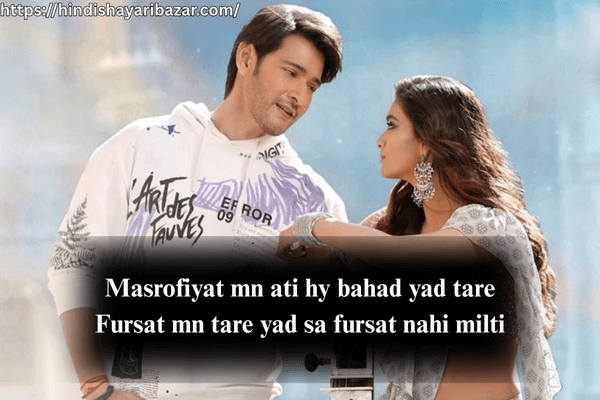 Love-Poetry, Love-Shayari, Love-Shayari-In-English, Love-Poetry-In-English, Romantic-Poetry, Romantic-Poetry-In-English, Romantic-Love-Poetry, 2-Line-Love-Shayari, 2-Line-Love-Shayari-In-English, 2-line-Romantic-Love-Shayari, 2-Line-Romantic-Love-Shayari-In-English, 2-Line-Love-Poetry, 2-Line-Romantic-Love-Poetry-In-English, Hindi-Shayari, Poetry, Shayari