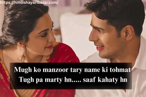 Love-Poetry, Love-Shayari, Love-Shayari-In-English, Love-Poetry-In-English, Romantic-Poetry, Romantic-Poetry-In-English, Romantic-Love-Poetry, 2-Line-Love-Shayari, 2-Line-Love-Shayari-In-English, 2-line-Romantic-Love-Shayari, 2-Line-Romantic-Love-Shayari-In-English, 2-Line-Love-Poetry, 2-Line-Romantic-Love-Poetry-In-English, Hindi-Shayari, Poetry, Shayari