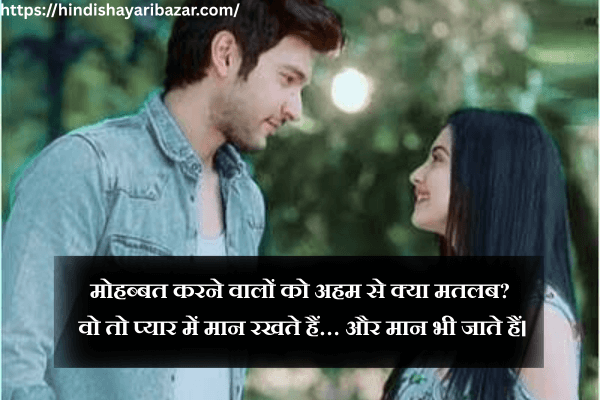 Love-Shayari, Love-Poetry, Hindi-Love-Shayari, Love-Shayari-In-Hindi, Love-Poetry-In-Hindi, Hindi-Love-Poetry, Hindi-Shayari, Heart-Touching-Love-Shayari, Heart-Touching-Love-Shayari-In-Hindi, Heart-Touching-Love-Poetry, Heart-Touching-Love-Poetry-In-Hindi, Romantic-Shayari, Romantic-Shayari-In-Hindi, Romantic-Hindi-Shayari, Romantic-Poetry, Romantic-Poetry-In-Hindi, Romantic-Hindi-Poetry, Romantic-Love-Shayari, Romantic-Love-Shayari-In-Hindi, Romantic-Hindi-Love-Shayari, Romantic-Love-Hindi-Shayari, Romantic-Love-Poetry, Romantic-Love-Poetry-In-Hindi, Romantic-Hindi-Love-Poetry, Romantic-Love-Hindi-Poetry,